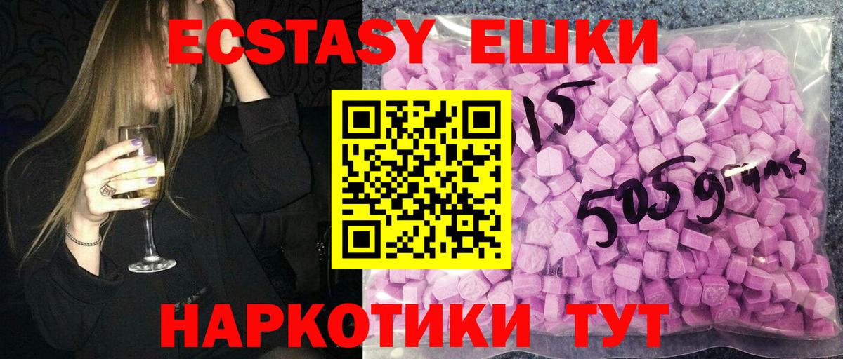 Гашиш  Вход с VPN  COCAIN  Меф МЯУ МЯУ кристаллы  LSD-25  Сухой Лог  Конопля 