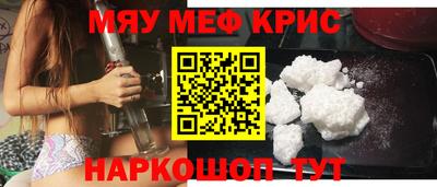 мдма Новокубанск