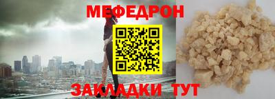 COCAINE Новодвинск