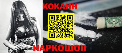 МДМА Новозыбков