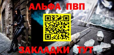 COCAINE Новодвинск