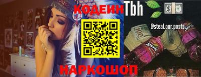 МДМА Новозыбков