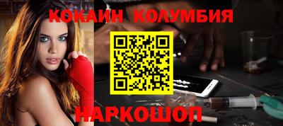 мдма Новокубанск