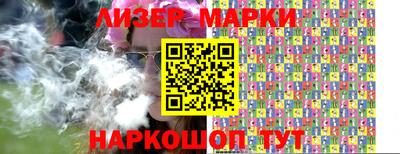 мдма Новокубанск