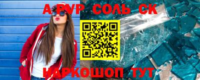 МДМА Новозыбков