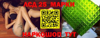 МДМА Новозыбков