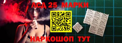 МДМА Новозыбков
