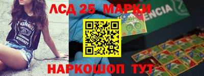мдма Новокубанск