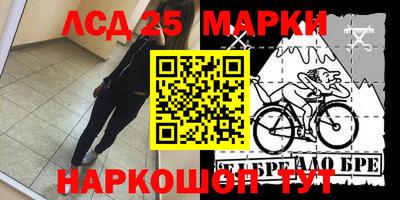 МДМА Новозыбков