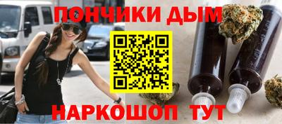 мдма Новокубанск