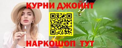 мдма Новокубанск