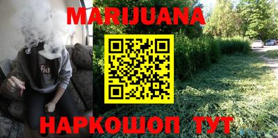 мдма Новокубанск
