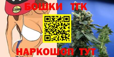 МДМА Новозыбков