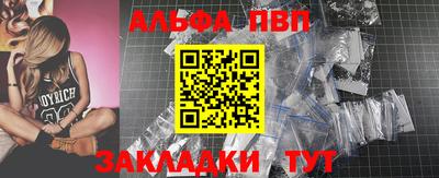COCAINE Новодвинск