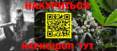 мдма Новокубанск
