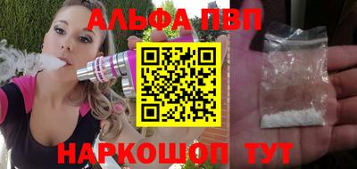 COCAINE Новодвинск