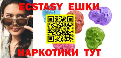МДМА Новозыбков