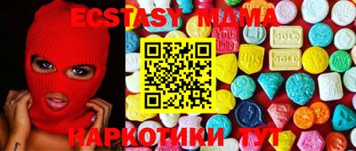 МДМА Новозыбков