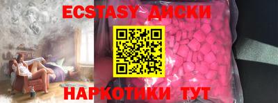 МДМА Новозыбков