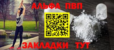 мдма Новокубанск