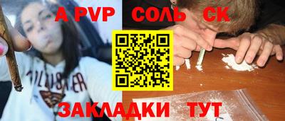 COCAINE Новодвинск