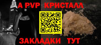 МДМА Новозыбков