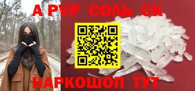 мдма Новокубанск