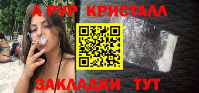 COCAINE Новодвинск