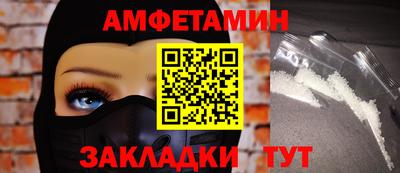 МДМА Новозыбков