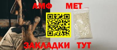 МДМА Новозыбков