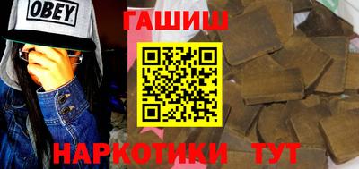 мдма Новокубанск
