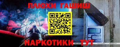 мдма Новокубанск