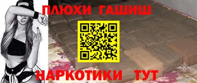 МДМА Новозыбков