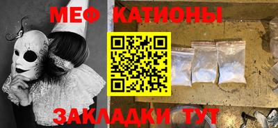 COCAINE Новодвинск