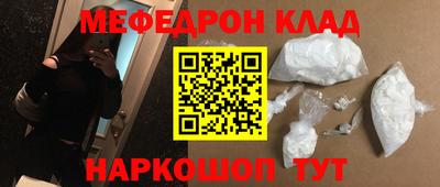 мдма Новокубанск