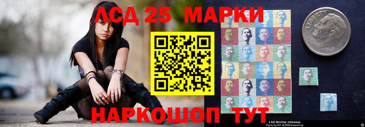 ЛСД экстази кислота  Лсд 25 экстази  Сухой Лог  Вход с VPN  ЛСД экстази кислота 