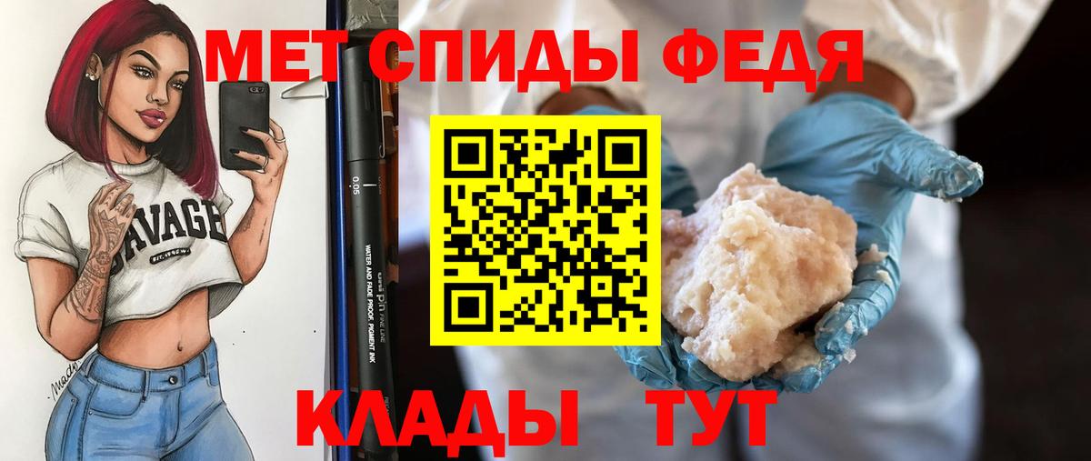 Первитин мет  Первитин мет  Сухой Лог  Вход с VPN 