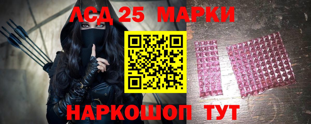Сухой Лог  Наркотические марки 1,8мг  Вход с VPN  Наркотические марки 1,8мг 
