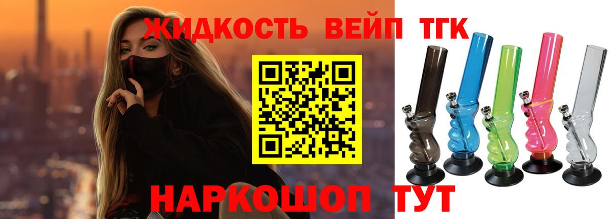MEGA рабочий сайт  ТГК Wax  Вход с VPN  ТГК гашишное масло  Сухой Лог 