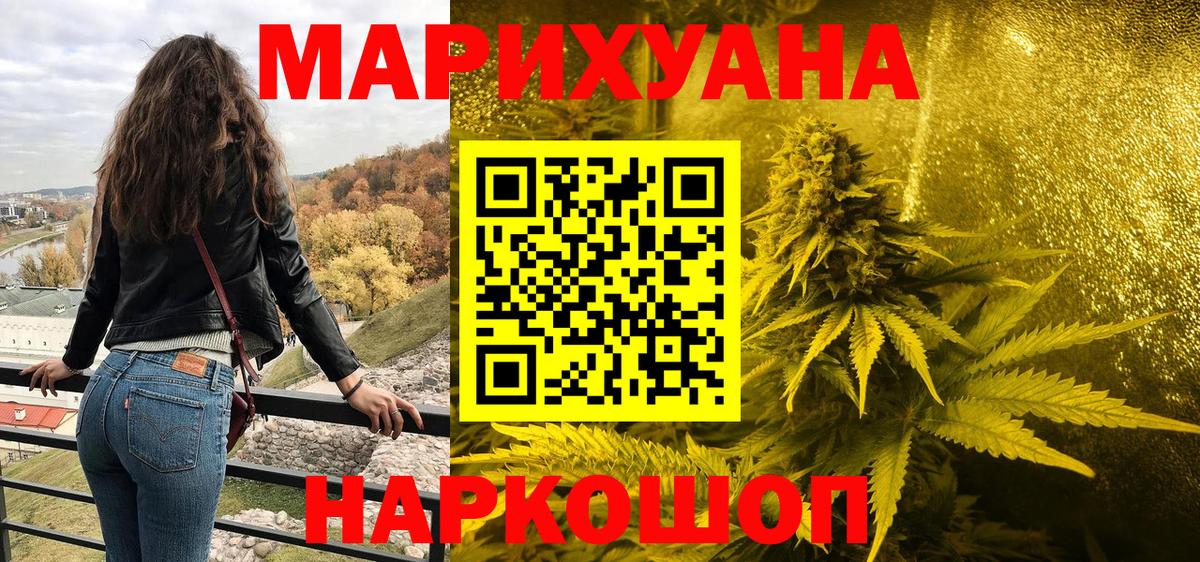 МАРИХУАНА план Сухой Лог